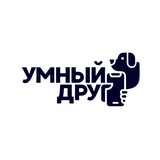 Полезный Умный Друг 😍 🥳