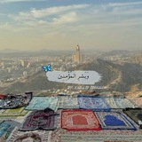 وَبَـشـرِ الـمُؤْمِـنِـين 💙 🦋 <i class="emoji" style="ba