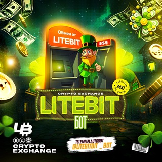 @litebitbit_bot