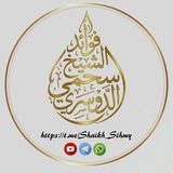 فوائد الشيخ سحمي الدوسري