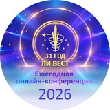 Корпорация «Ли Вест»