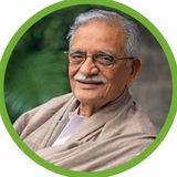 Gulzar poetry (गुलज़ार कविता)