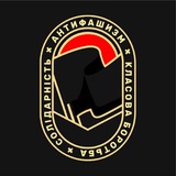 UANTIFA 🇺🇦 🏴 161