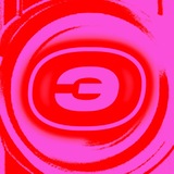 Б Э К