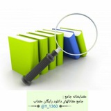 🔍 کتاب یاب 🔎