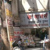 KSagar House Of Books