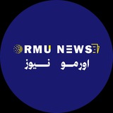 اورمو نیوز