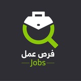 فرص عمل|Jobs