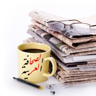 الصحف الخليجية والعربية ( صحف - مجلات - اخبار - كتب - Magazines - journalisms -newspaper )