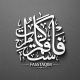 Fasstaqim