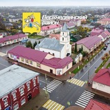 Верхнедвинский район