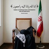 💐 سراج المعارف 🌙 رمضان الخير <i class="emoji" style="bac