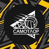 ВК "Югра-Самотлор"