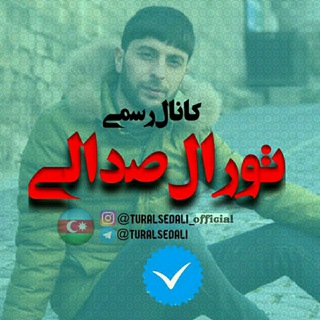 تورال صدالی - شبنم تووزلو🌟