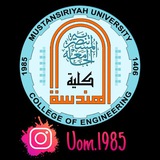 قناة كلية الهندسة