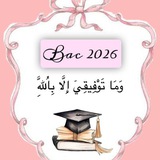الثالثة ثانوي Bac2026 🇩🇿 🇩🇿