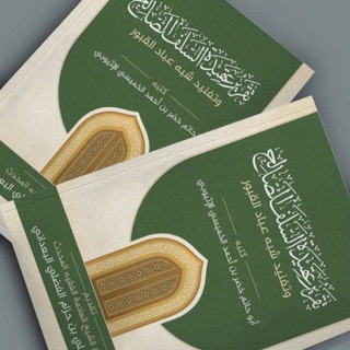 Ustaz Kedir Ahmed Al—Kemisse (Abu Juweyriya)
