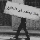 كتابات مختلف | Different