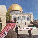 كوفية فلسطين 𓂆 🇵🇸 ♡