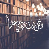 قناة ll أحمد يحيى الشيخ ll