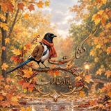 کُشکُرُت؛ یادآورخاطرات