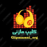 کلیپ مازنی |Clipmazeni_org1