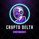 Crypto Delta