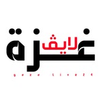 غزة لايف Gaza Live