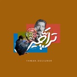 ترآچي 🇮🇶.