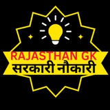 Rajasthan CET, PTI, लाइब्रेरियन ग्रेड 3, Teacher L 1st 2nd, RAS, LDC Exam
