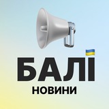 Новини | Bali Ukraine | Українці на Балі
