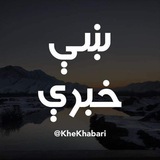 ښې خبرې