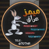 ميمز عراقي Memes Iraq