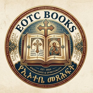 EOTC Books ⛪️