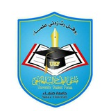 كلية التجارة جامعة صنعاء | USF