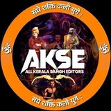 AKSE OFFICIAL