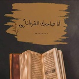 ( الخلاصة )نسألك الثبات يارب