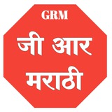 GR Marathi (जीआर मराठी)