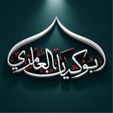 ابو كيان العامري