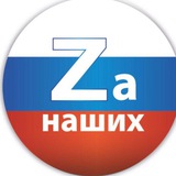 Геническ и область 🇿🇦 наших 🇷🇺 🇷🇺
