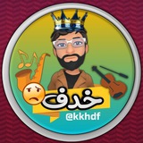 خدف FM ( نكت يمنية - نكت ذماريه - نكت صنعانيه - زبج يمني مضحك - ميمز مضحك memes - صور مضحكه - اضحك من قلبك - مقالب - تحديات)