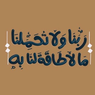 مكتبة الطب العربي الحديث