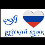 STUDENT PLUS (RUS TILI)