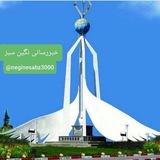 خبررسانی نگین سبز