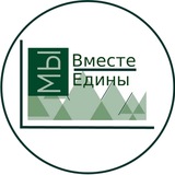 Минприроды НСО