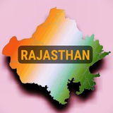 ⚜️ राजस्थान ⚜️