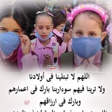 اعلام مدرسة الوادي الاخضر الابتدائيه 🇮🇶 الرصافة الثانيه<i class="emoji" style="background-image:url('//telegram.org/img/emoji/40/F09F87AEF09F87B6.p