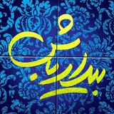 bidarbash