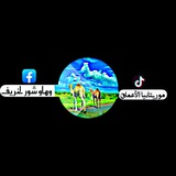 موريتانيا الأعماق / الهول الحساني