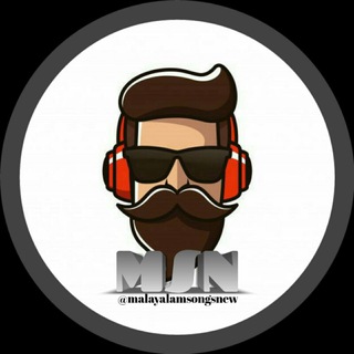 New Malayalam Songs